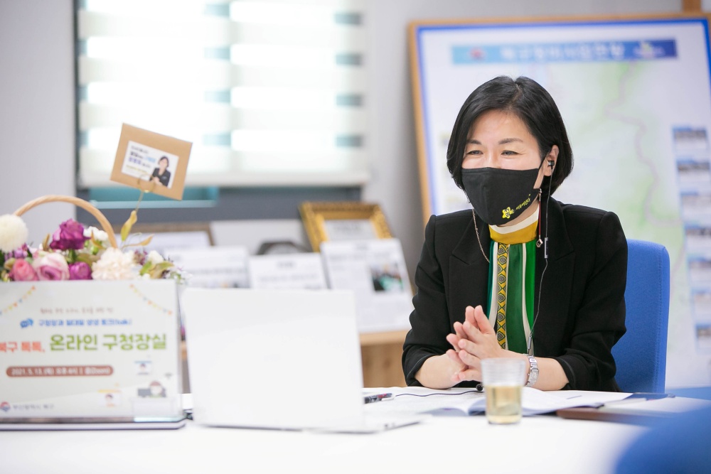 정명희 부산북구청장 ‘온라인 톡톡 구청장실’ 운영
