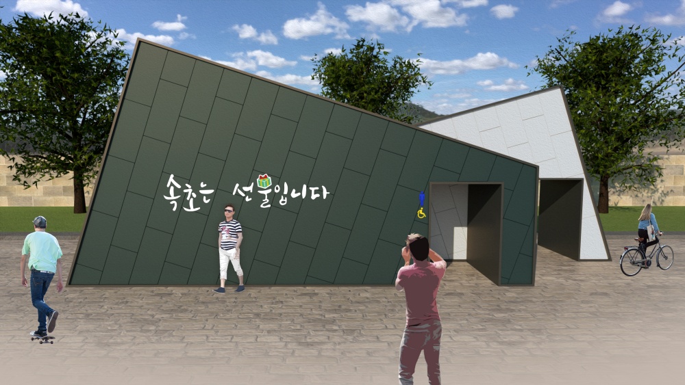 속초시, 청초호유원지 중앙 공중화장실 설치공사 추진