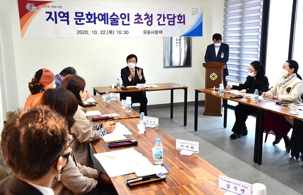 진주시, 도내 처음 지역문화예술인 예술작품 공개 구입한다