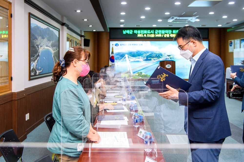 남해군, 여성친화도시 군민참여단 위촉식 및 교육