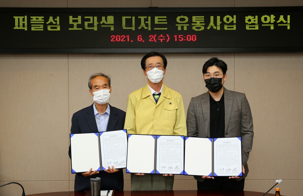 신안군, 자색고구마 디저트 보랏빛 퍼플섬에 유통