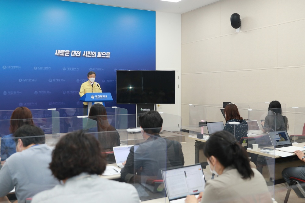 대전시, 세계태양광학술대회 국내 개최도시로 확정