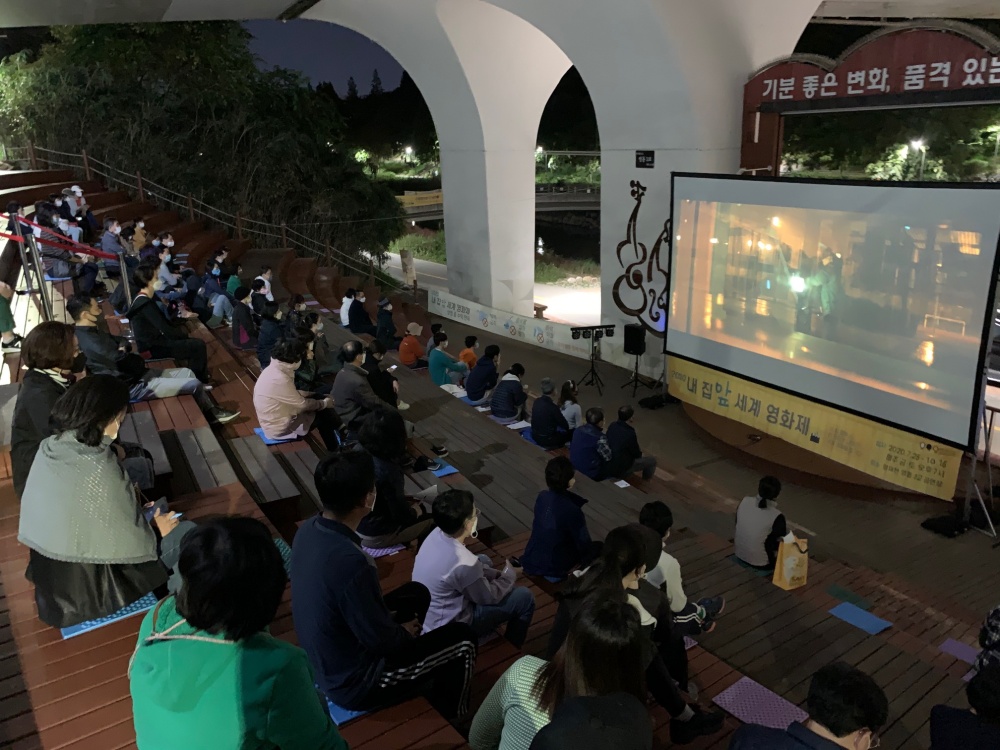 강남구, ‘내 집 앞 세계영화제’서 ‘미나리’ 등 영화 12편 즐겨요