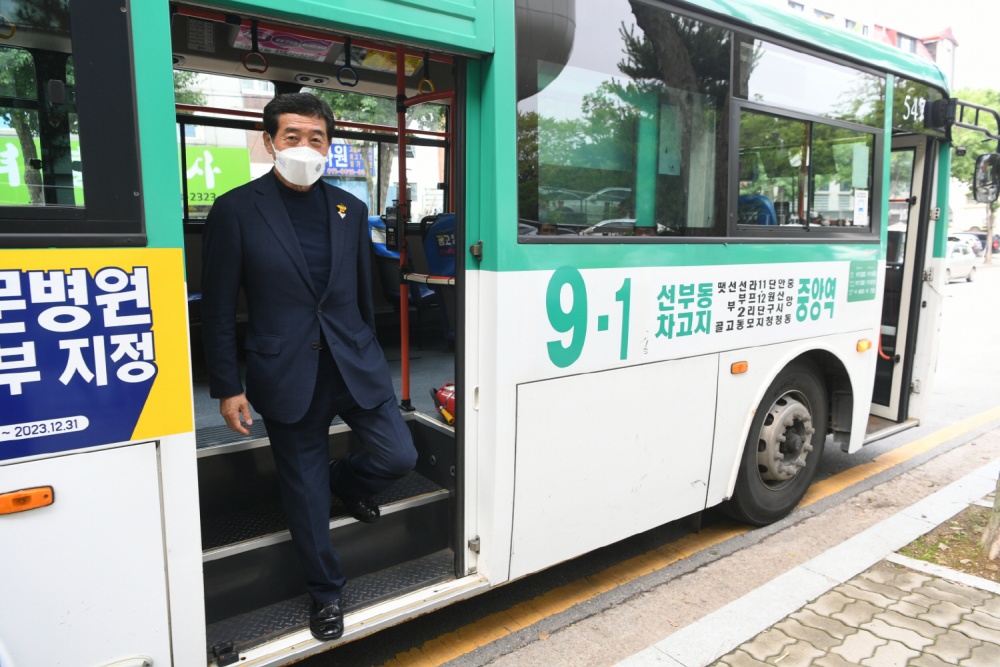안산시, 선부동 땟골마을~중앙역 9-1번 버스노선 신설