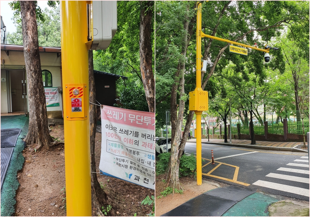 과천시, 방범용CCTV설치로 안전한 통학로 만들기