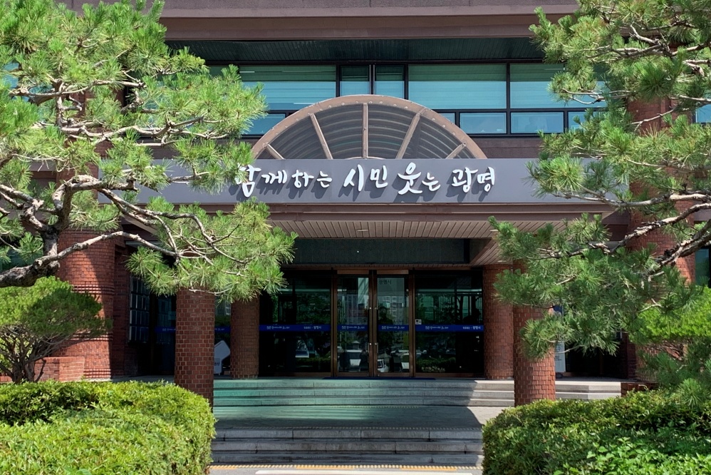 광명시, 관내 청소년 대상 교육재난지원금 지역화폐 10만원 지급한다