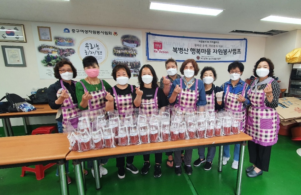 부산 중구 대청동 복병산행복마을 새콤달콤 ‘수제 과일청’ 나눔