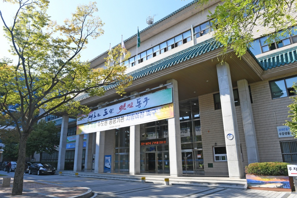 배기철 대구 동구청장, 2022년 국제행사 대비 외식업소 환경개선사업 실시