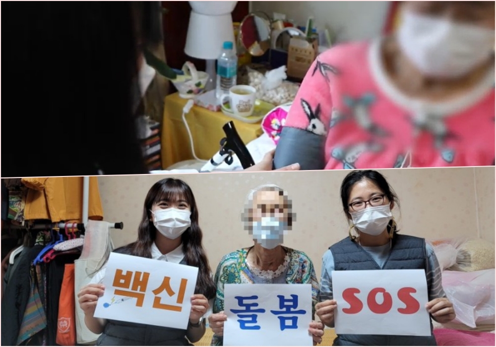 '광진형 돌봄백신 이렇게 좋은 걸!'…구민 호응 이어져