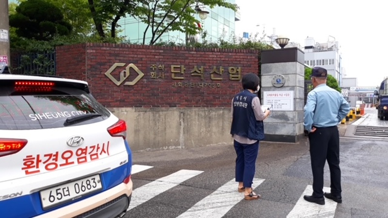시흥시 민간환경감시원, '시흥스마트허브 악취배출, 24시간 매의 눈으로 감시'
