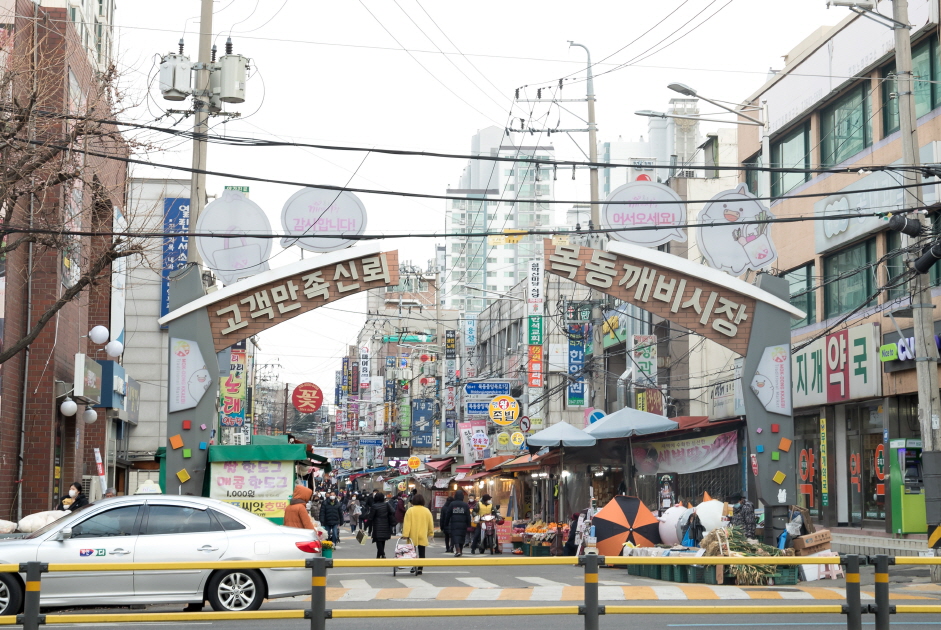 양천, 2021년 ‘대한민국 동행세일’ 기간중 전통시장 주변도로 주차허용