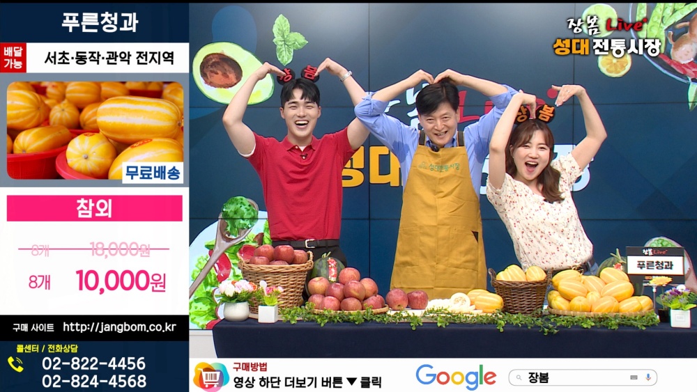 동작구, 전통시장 비대면 소비문화 조성 지원..온라인 라이브 커머스 홍보