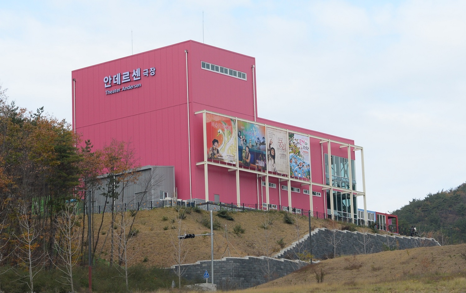 기장군, 안데르센 극장 운영 재개