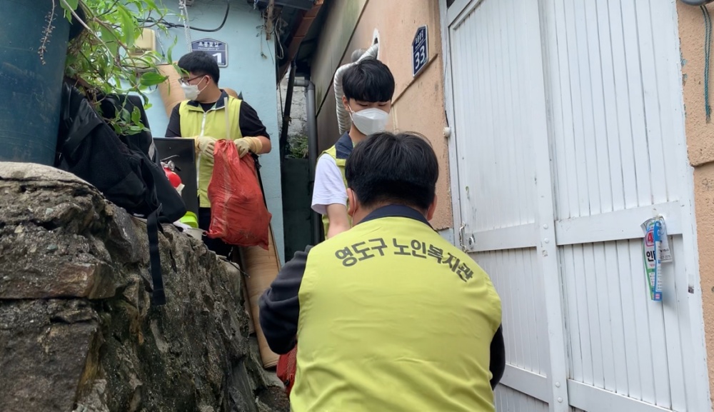 영도구 신선동 홀로 어르신 '사랑의 집수리' 사업 실시
