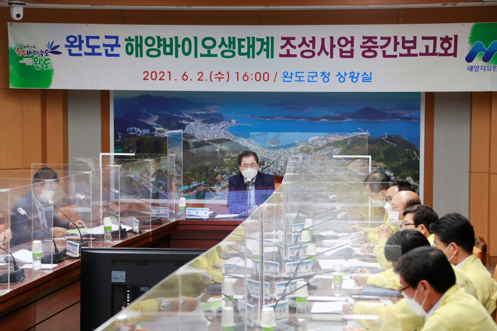완도군, 해양바이오 스타트업 유치 박차!