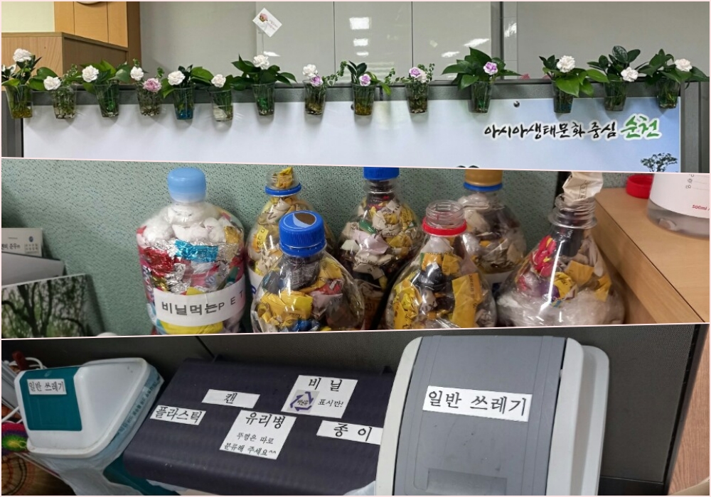 순천시청, 종량제봉투 배출부서 실명제 100일의 실천! 생활쓰레기 26.8% 감량!