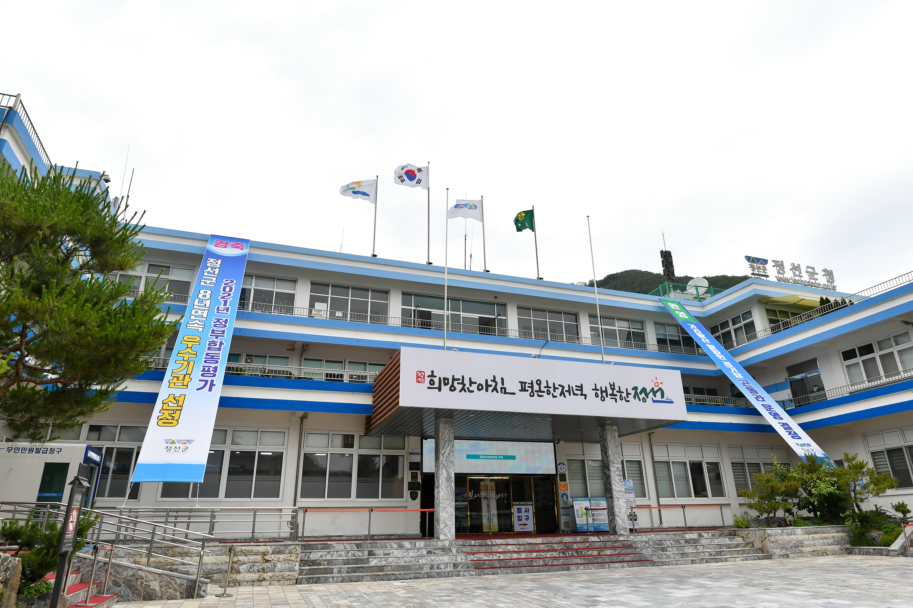 정선군, 장애인 학대 예방 교육 및 이동상담실 운영