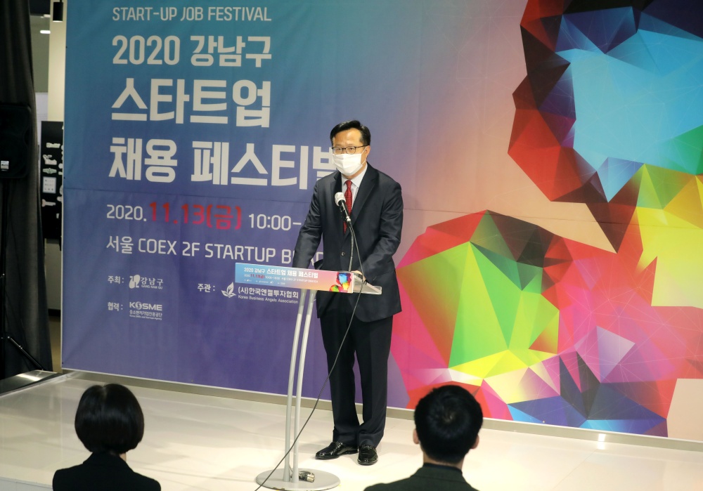 ‘벤처 젖줄’ 강남창업펀드 315억 조성