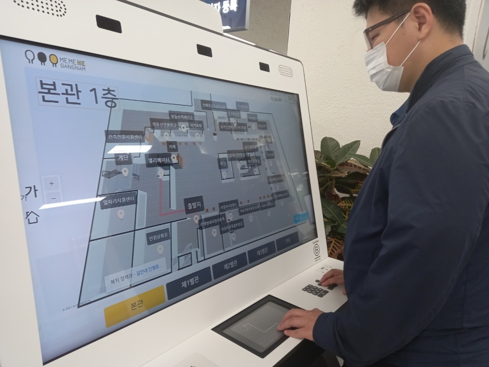 강남구, 디지털 점자 키오스크로 행정소통 사각지대 없앤다