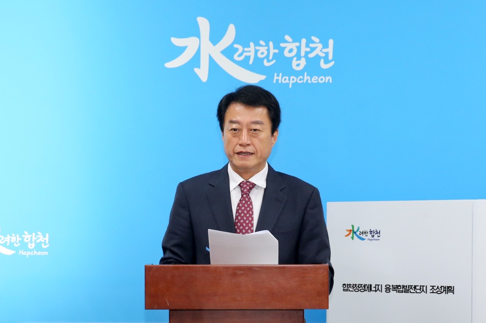 [기획] 문준희 합천군수, “지난 3년보다 남은 1년에 더 집중해야”