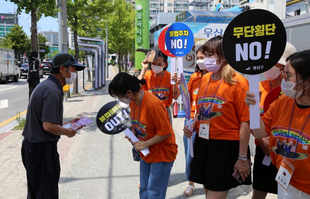 광주 광산구 외국인주민 재능기부단, 활동 시작