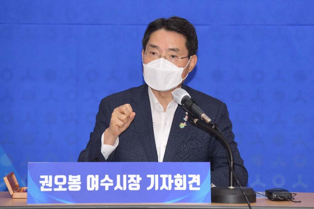 권오봉 여수시장, “시민중심 시정을 계속 펼쳐나가겠습니다”