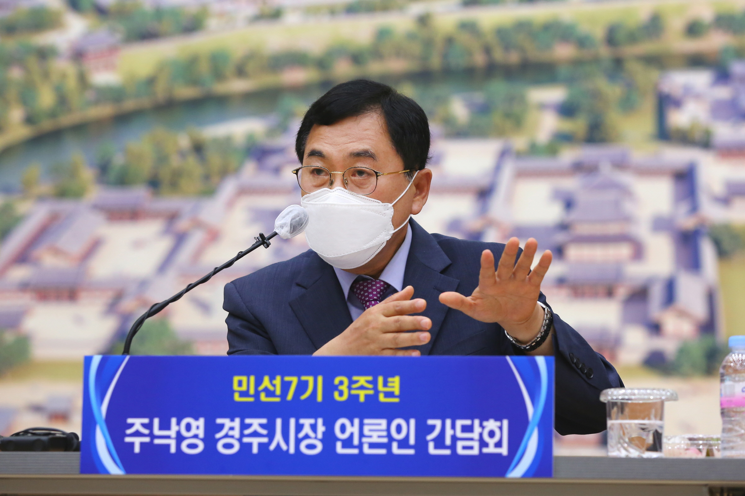 주낙영 경주시장, 민선7기 3년 "다가올 30년 착실히 준비하겠다”