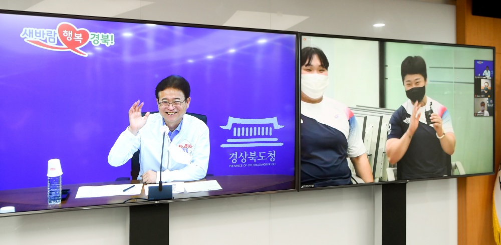 이철우 경북도지사, 도쿄올림픽 선수단 비대면 영상으로 격려·응원