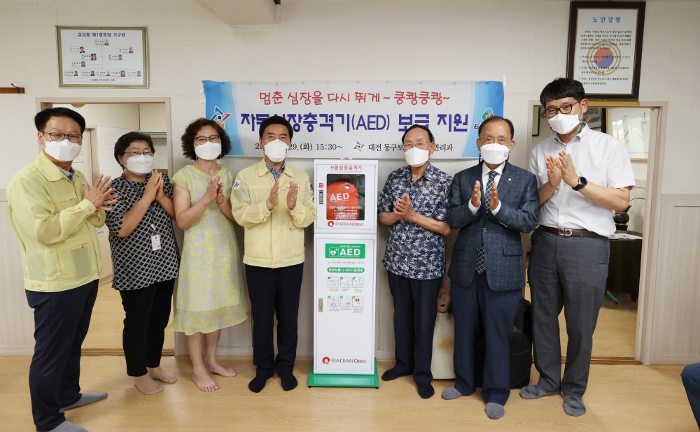 대전 동구, 경로당 7개소에 ‘자동심장 충격기’ 설치