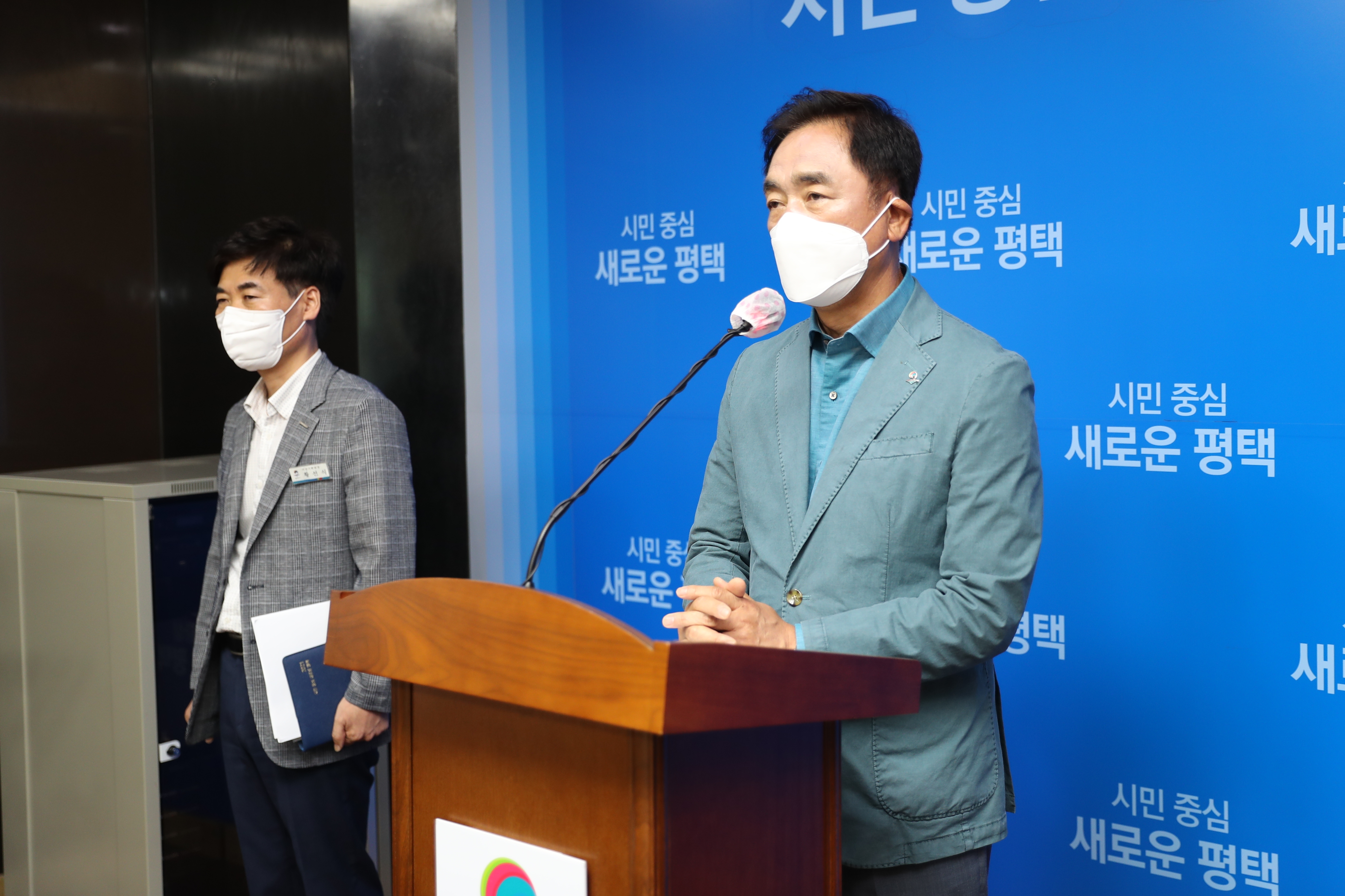 평택시, 대한민국 최초 '탄소중립 수소복합지구' 구축
