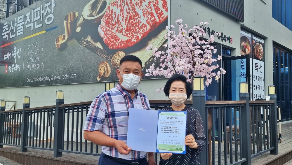 평택시, 환경을 지키는 착한실천에 지역상인들 적극 동참