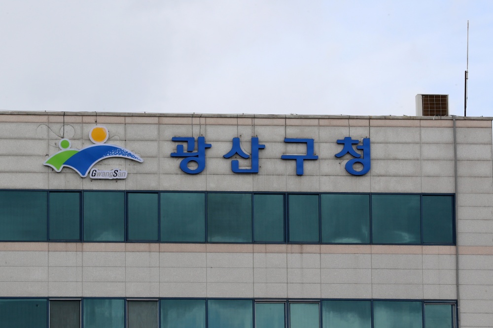 “광산구민 누구나” 광산구 ‘시민안전보험’ 첫 시행