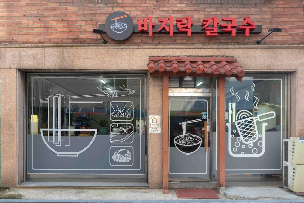 구로구, ‘아트테리어 사업’ 참여 소상공인 점포 70곳 모집