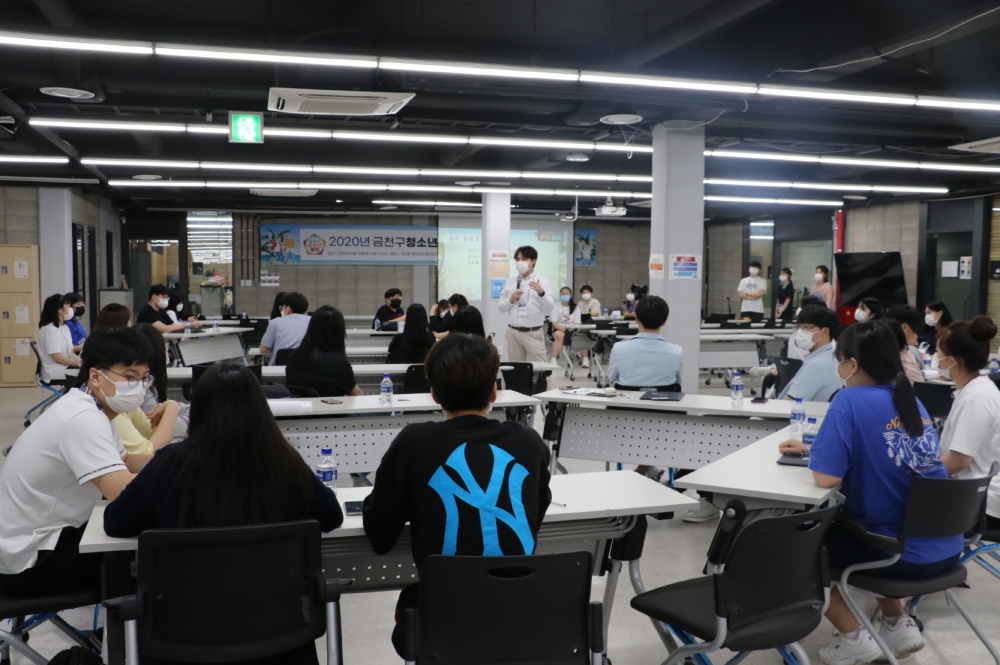 금천구 청소년 정책은 우리가 직접 정한다!