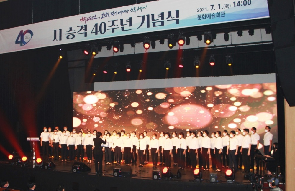 市승격 40주년 강인규 나주시장 “40년 경험과 저력, 미래 100년의 시너지로 이어갈 것”
