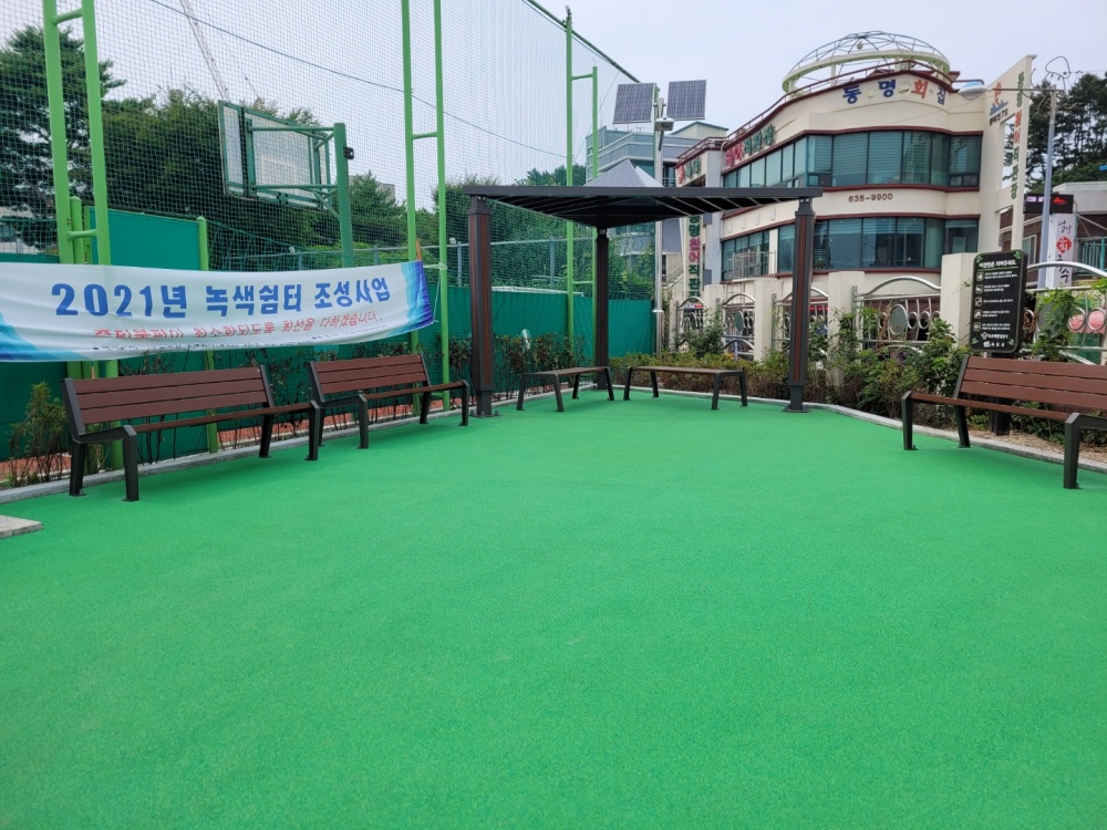 속초시, 유휴부지 활용한 녹색쉼터 조성 완료
