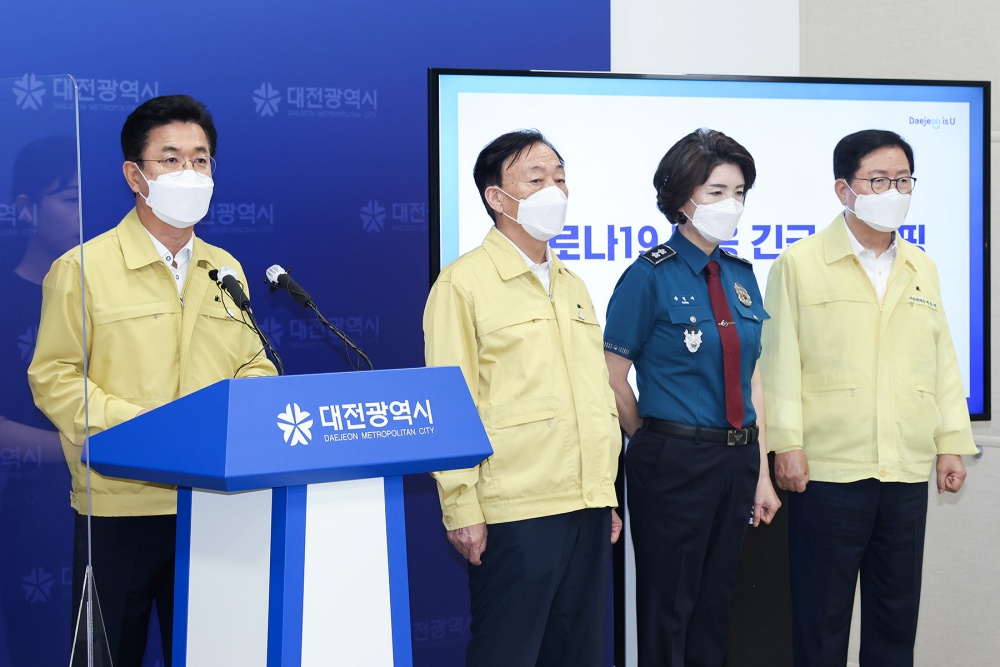 대전시, 사회적 거리두기 3단계로 격상...오는 22일부터 내달 4일까지