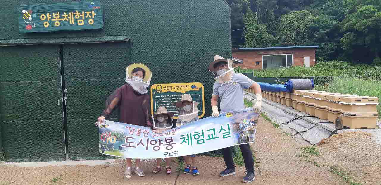 구로구, 도시농업 지원부터 일자리 창출까지!