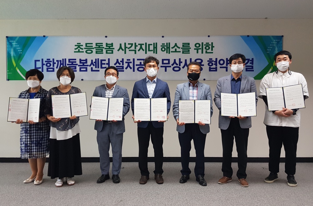 전주시, '방과 후 책임진다' 돌봄공간 대폭 확충