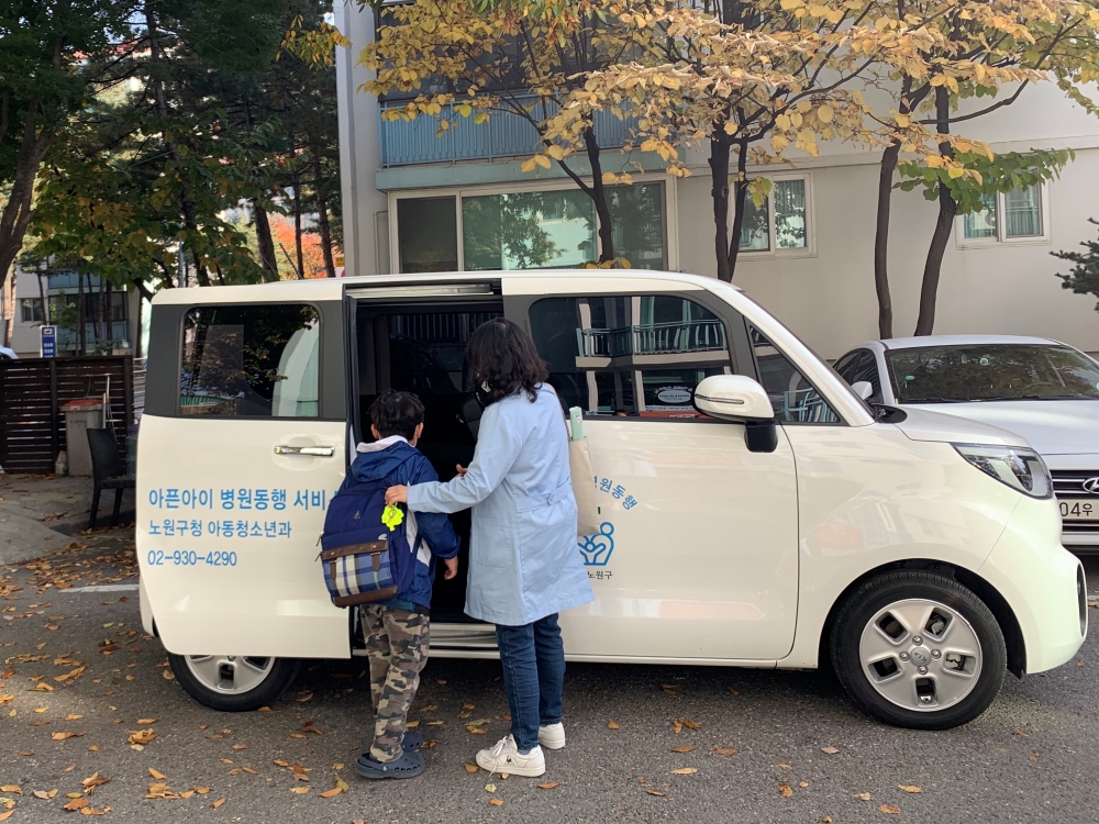 아이는 안전하고, 부모는 안심하는 노원구 ‘아픈아이 돌봄센터’