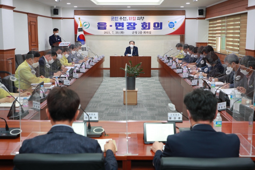 의령군, 오태완호 ‘확 바뀐 소통 행정'