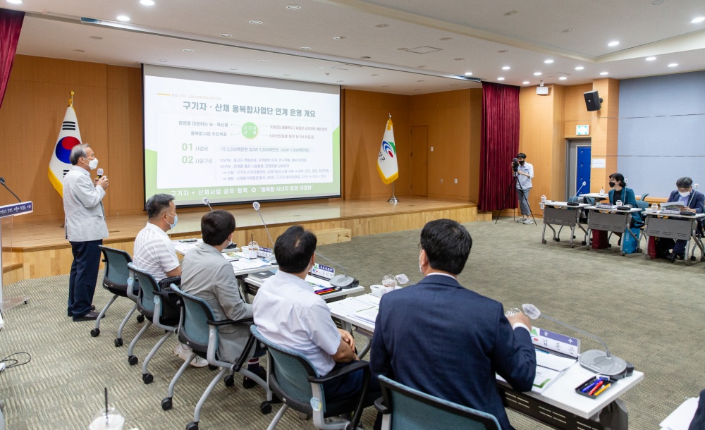 청양군, 구기자․산채․전처리시설 통합설계