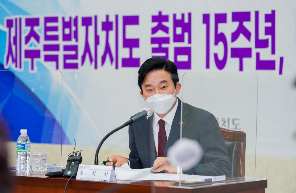 원희룡 지사 “제주특별자치도, 더 살기 좋은 대한민국 일구는 귀한 밑거름”