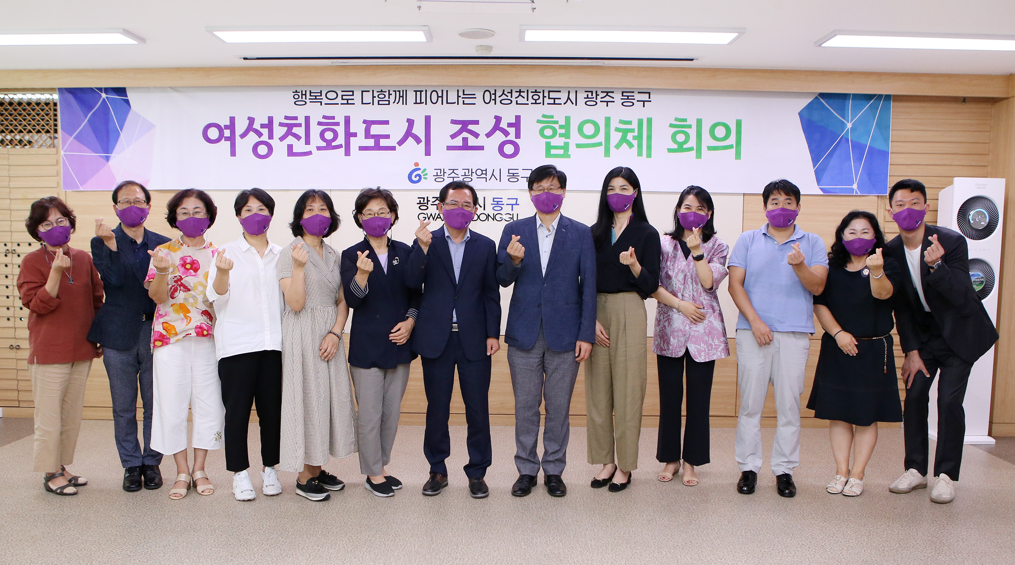 광주 동구 여성친화도시 3단계 재인증 ‘박차’…협의체 개최