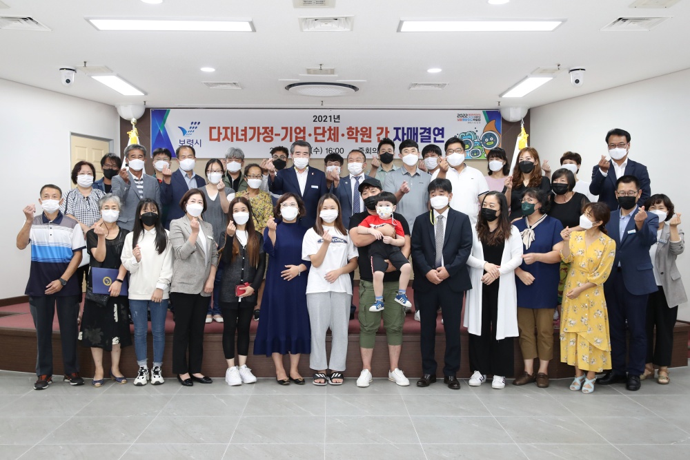 보령시, 다자녀가정 자매결연 통해 ‘1년간 120만 원 지원’