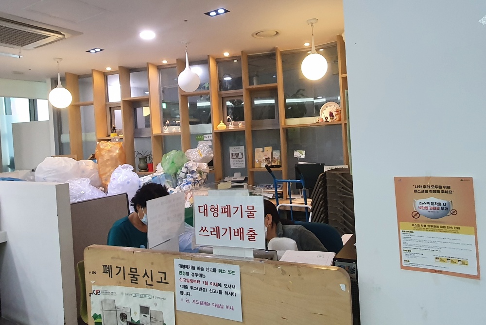 강북구, 대형폐기물 처리품목 227개로 확대