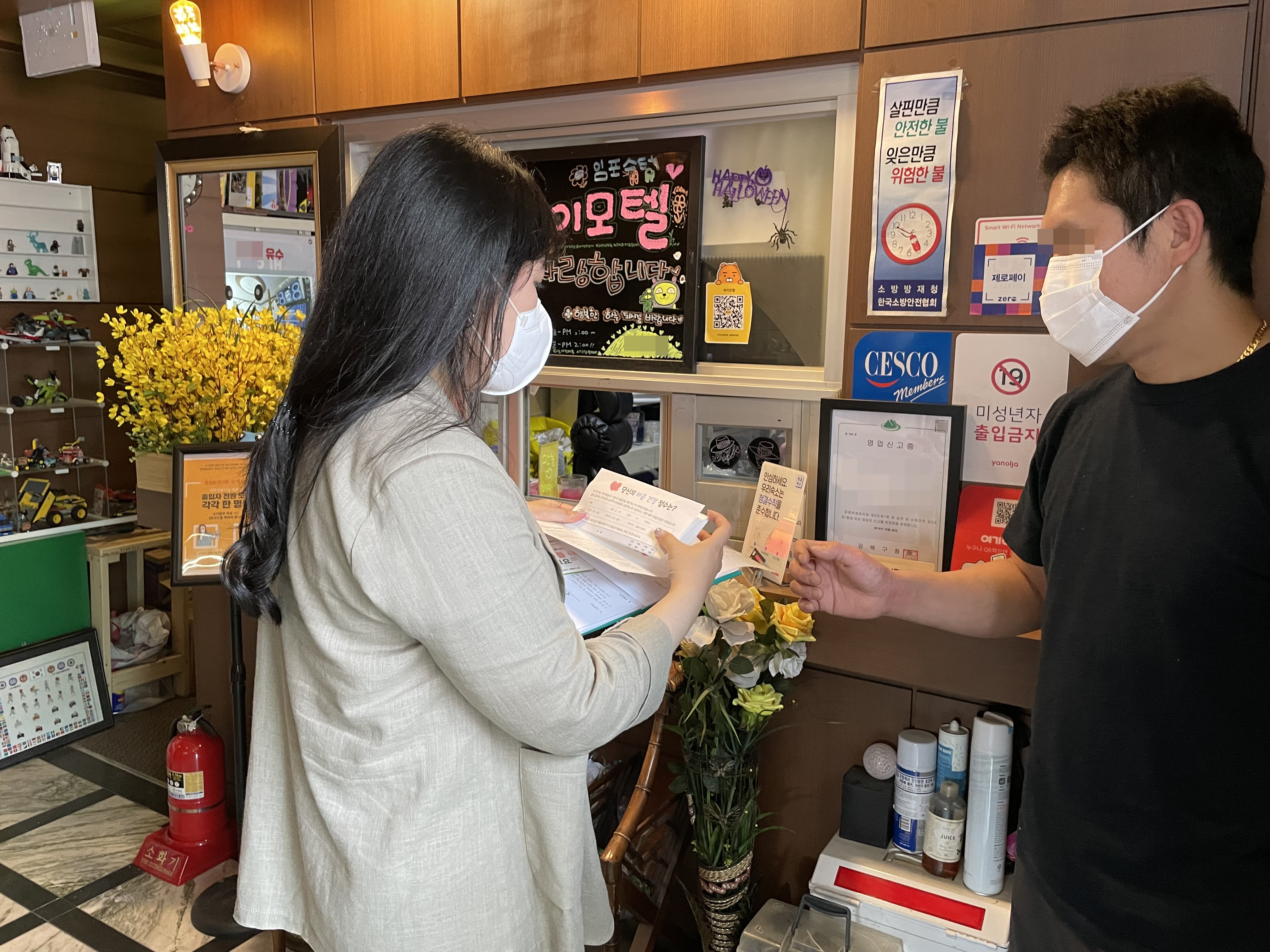 강북구, ‘생명사랑 숙박업소’로 자살 예방한다