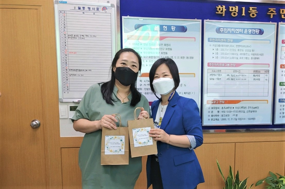 부산 북구 화명1동, 섯째자녀 이후 출생 축하 ‘아기도장’ 선물