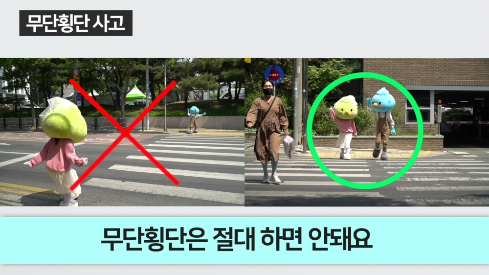 달서구, 어린이 교통안전교육 동영상 제작!