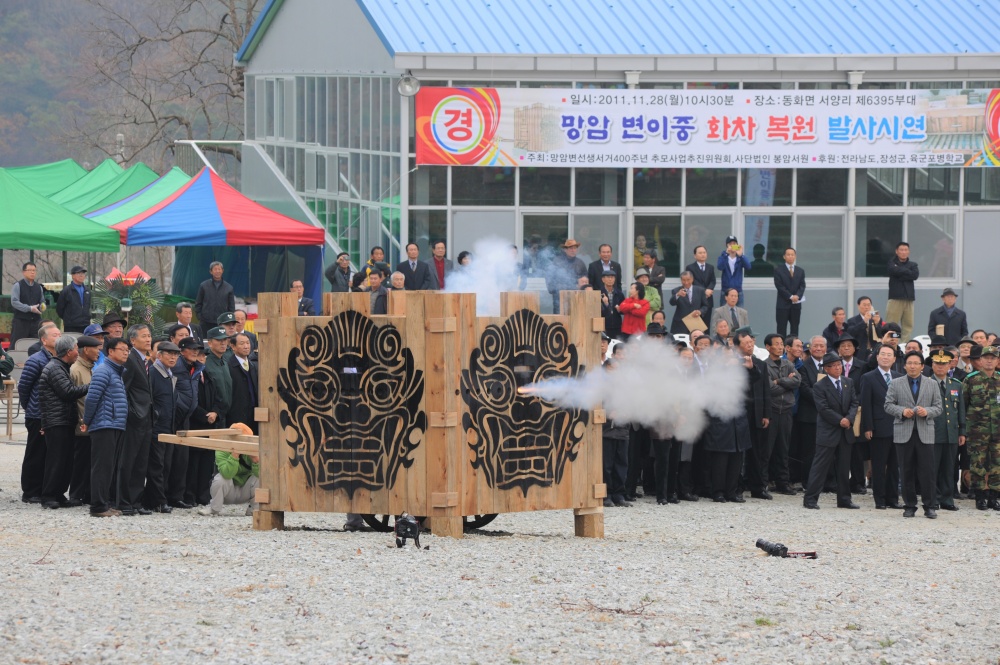 장성군, 임진왜란 비밀병기 ‘변이중 화차’ 전시관 건립 후방지원 나선다